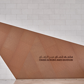 Bringing Copper to Life in Architecture